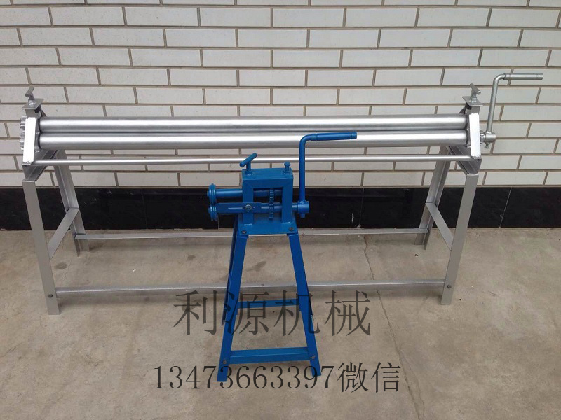 鋁皮卷圓機和鋁皮壓邊機